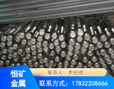 西安左旋螺纹锚杆