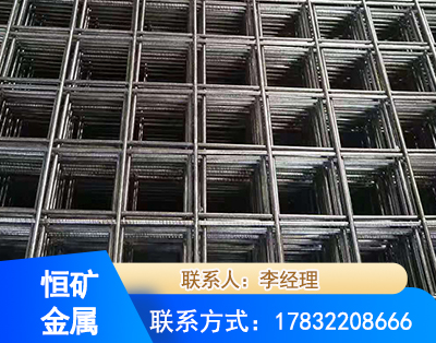 西安钢筋平焊网