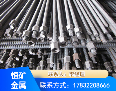 西安右旋螺纹锚杆
