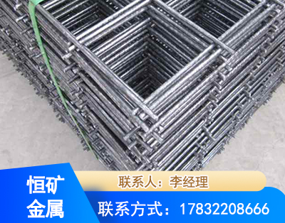西安钢筋平焊网