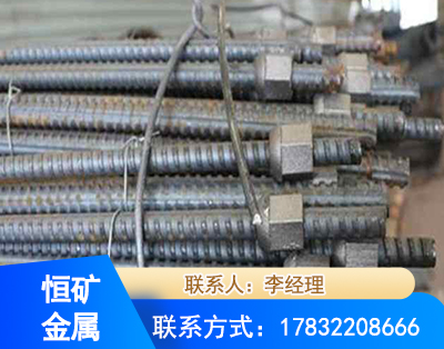 西安右旋螺纹锚杆