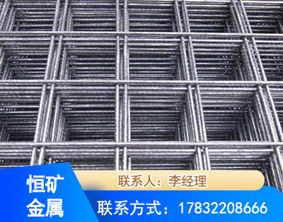 西安钢筋平焊网