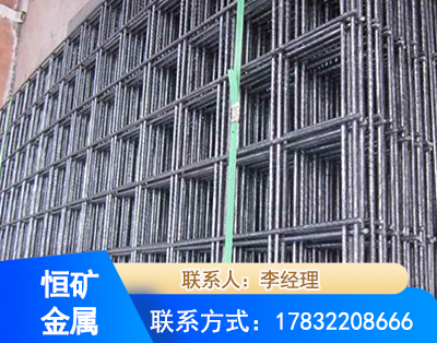 西安钢筋平焊网