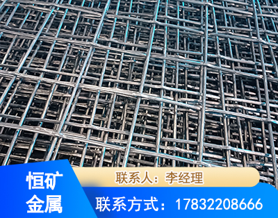 西安钢筋编炽焊网